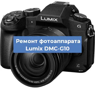 Замена слота карты памяти на фотоаппарате Lumix DMC-G10 в Самаре